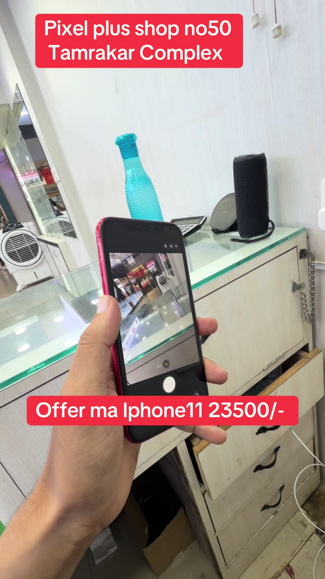 @PIXELPLUS.SHOP NO : 50