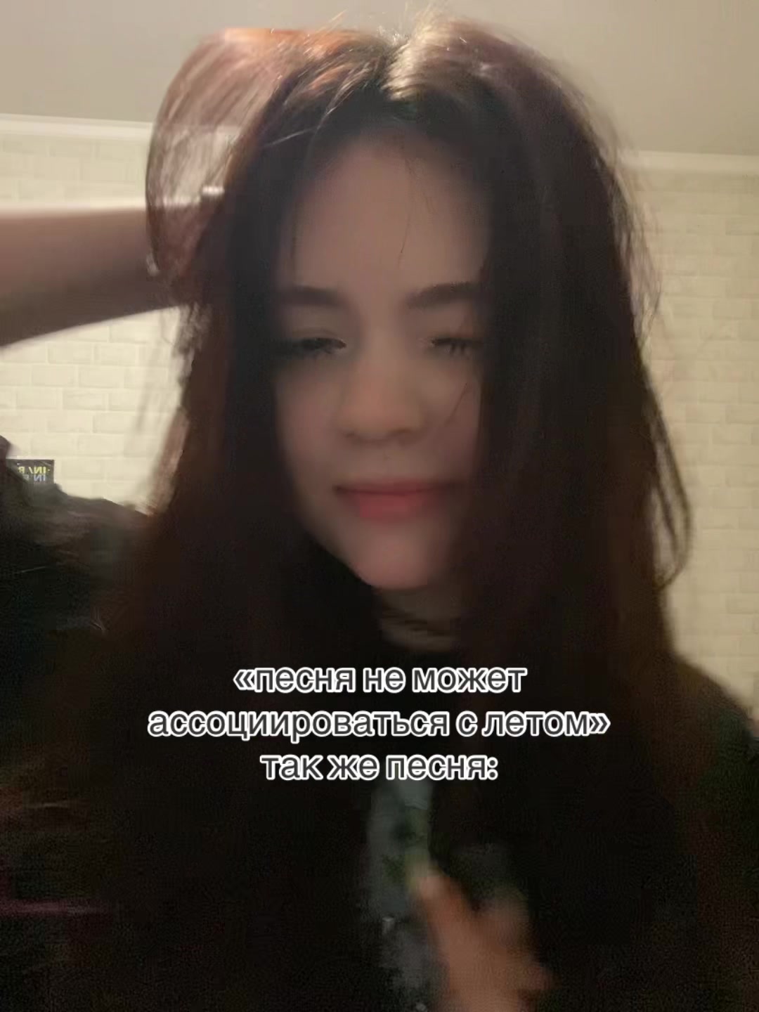 @маша сахар | BYLER FOREVER