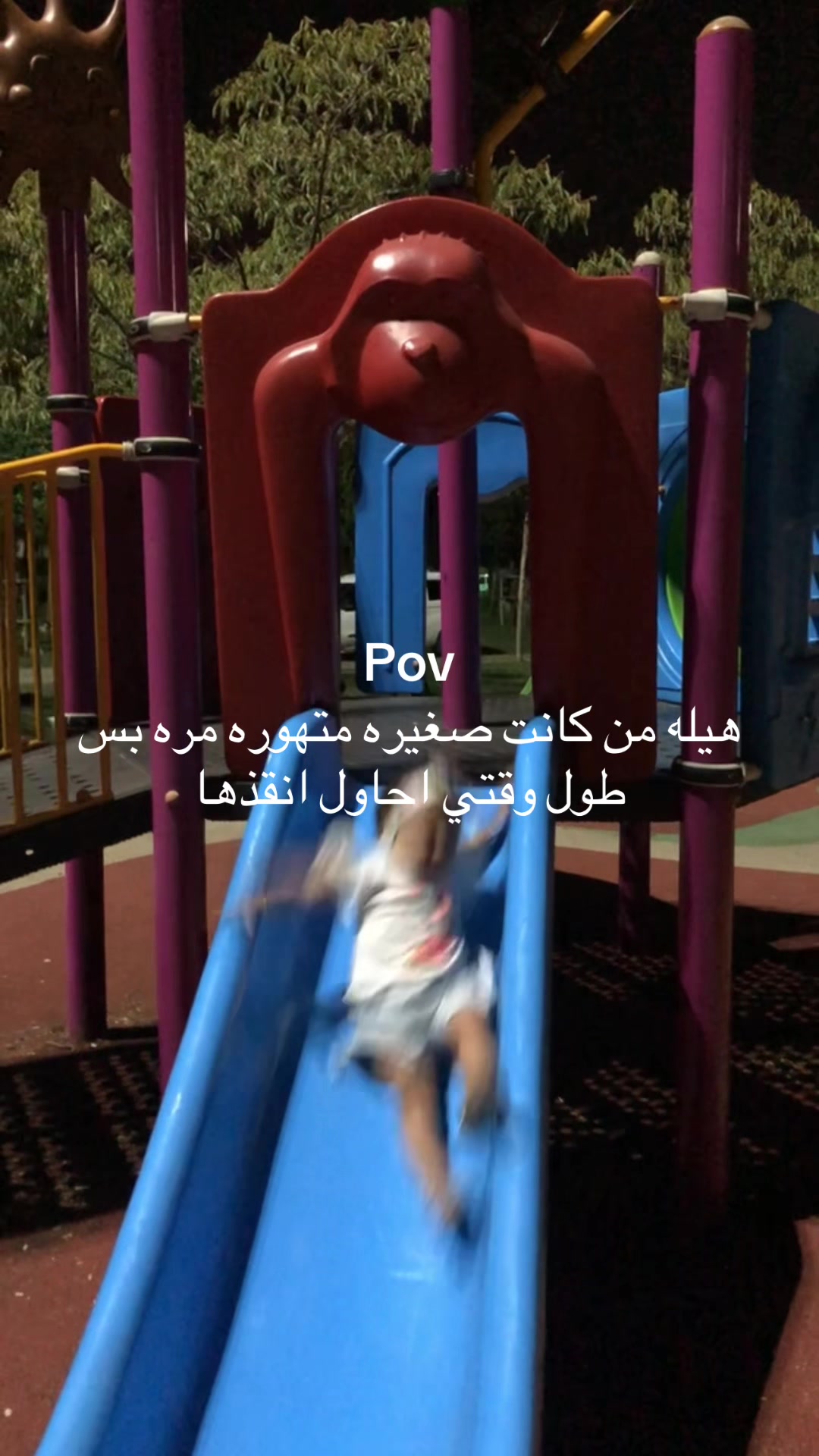 @يوميات أطفالي هيلة وسعد 💞