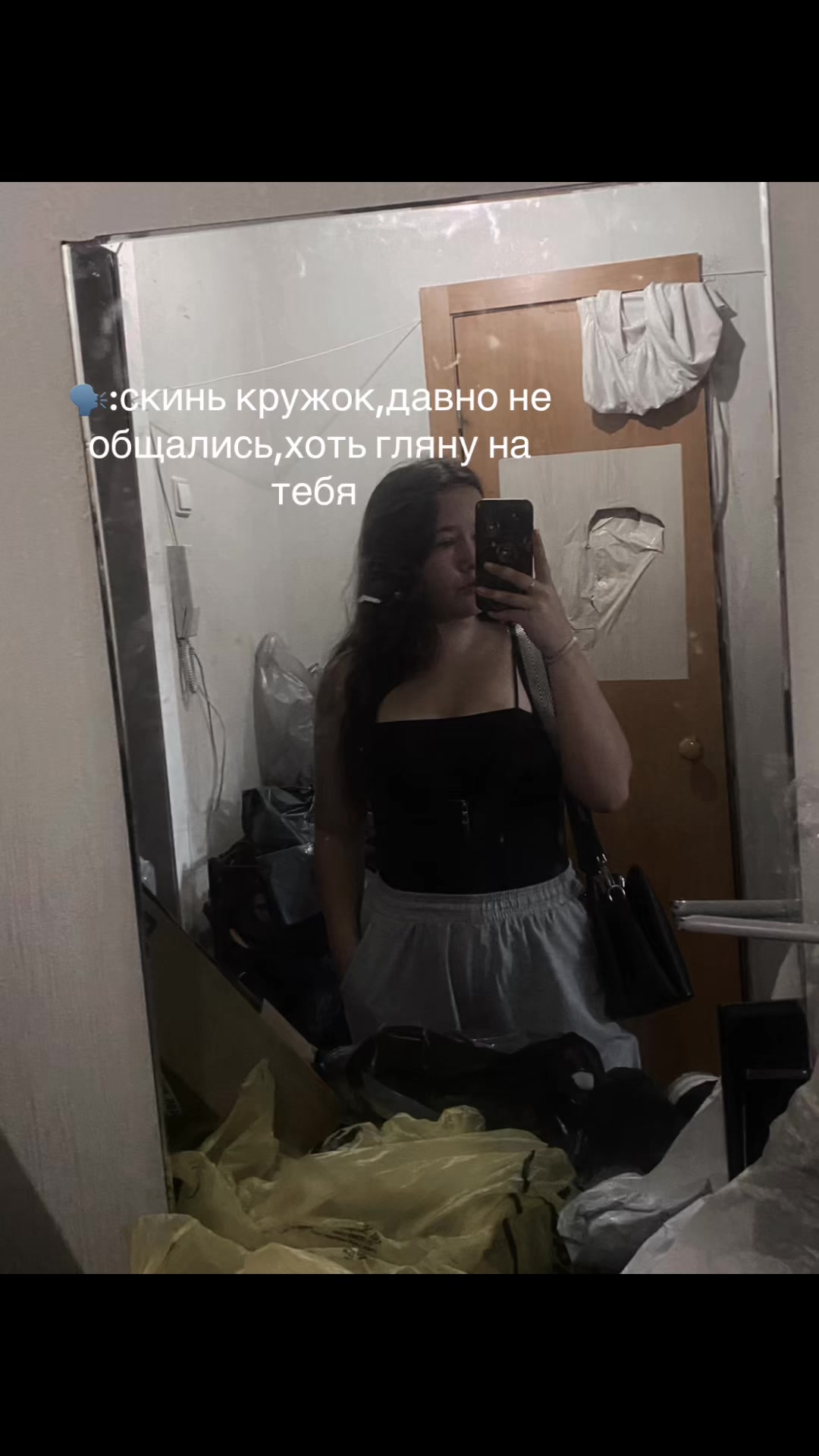 @😮💨Классная 🤌