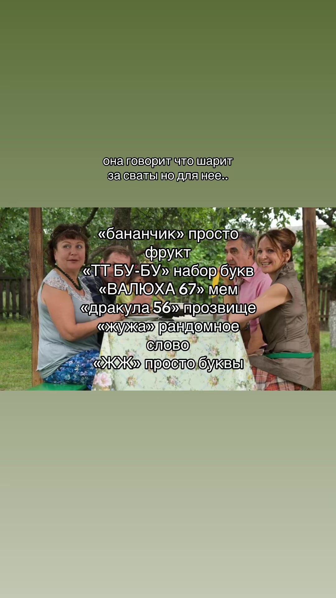 @милая мила