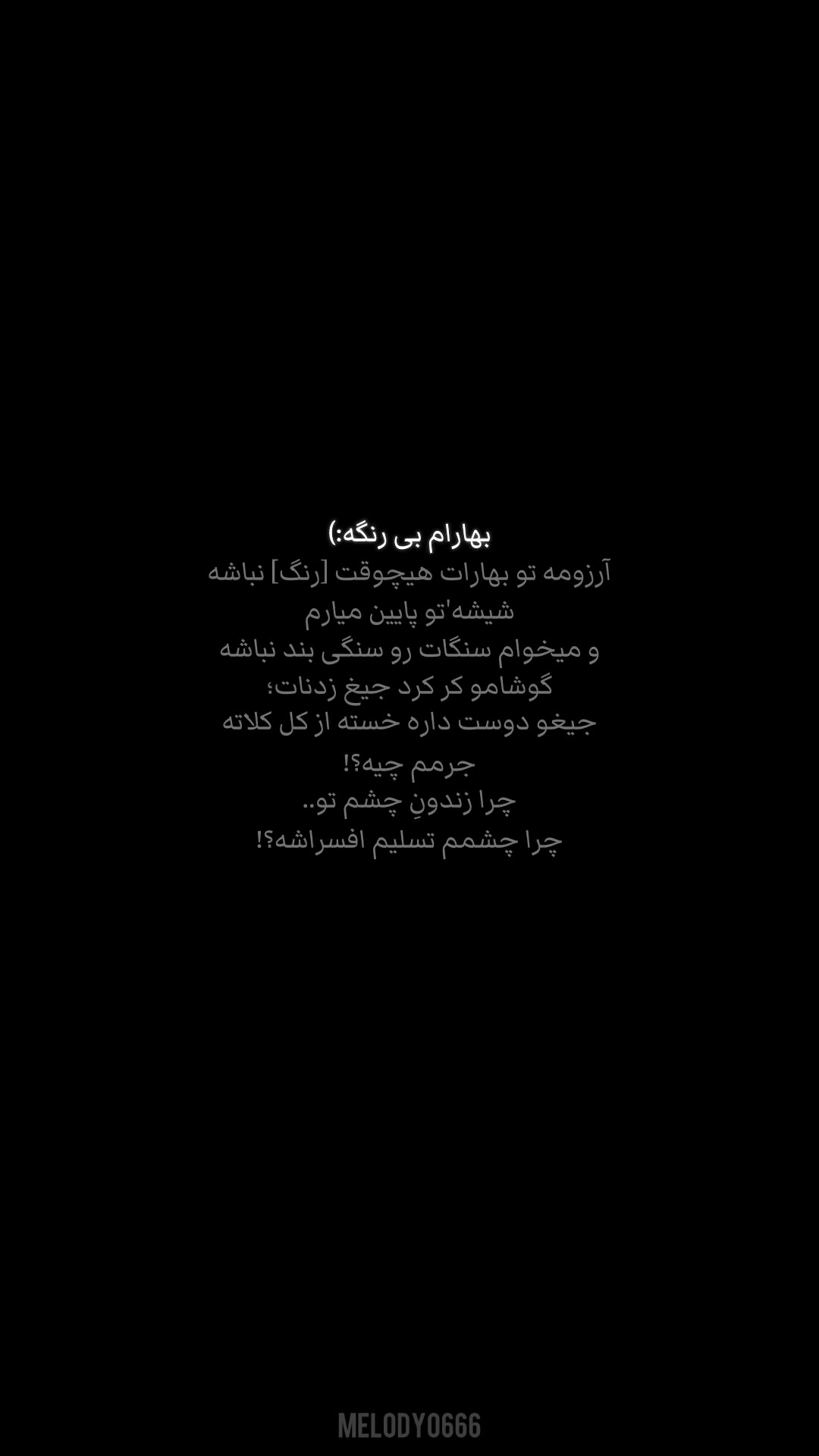 @𝗠𝗲𝗹𝗼𝗱𝘆