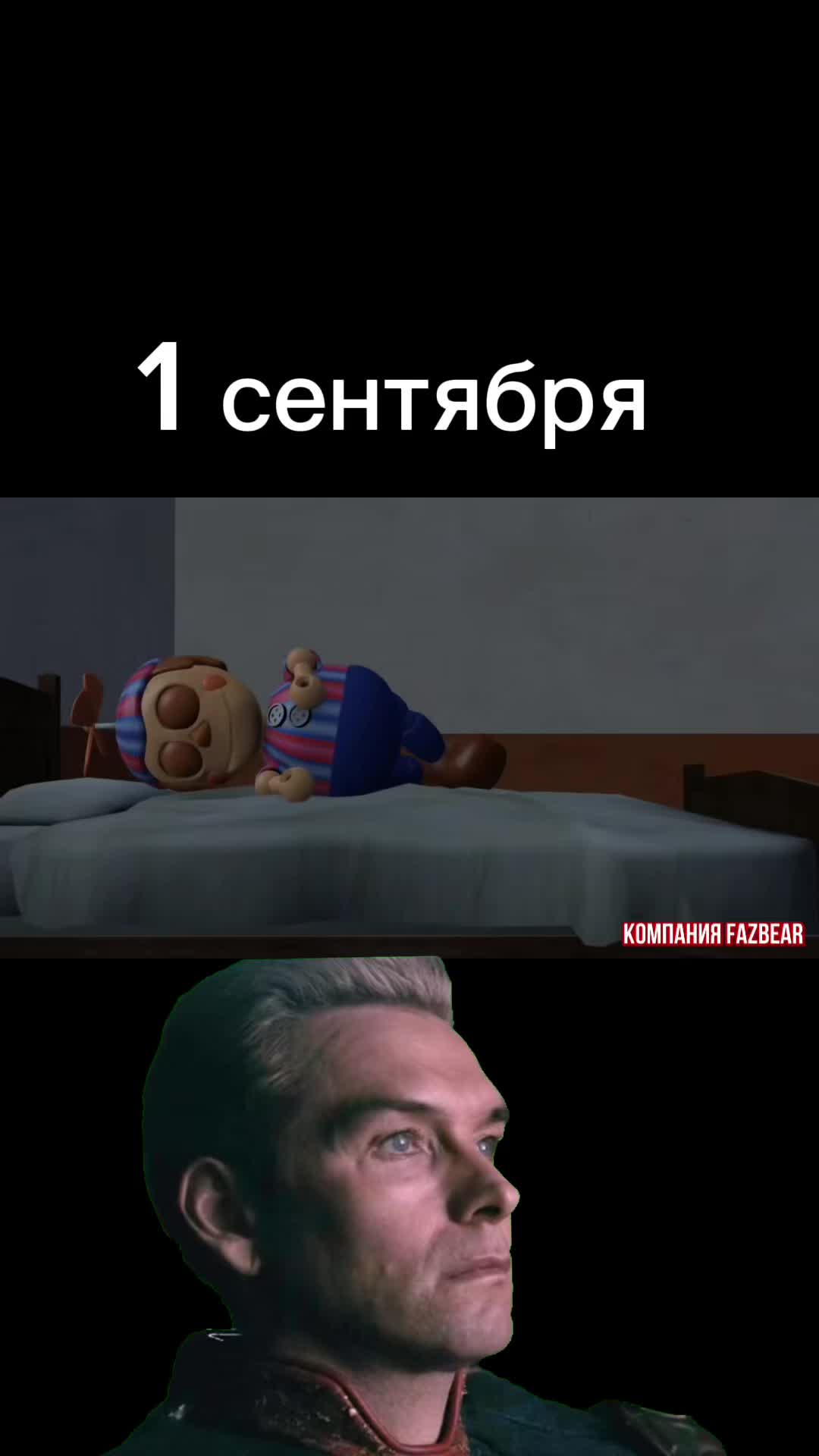 @Gen4ik_Fz