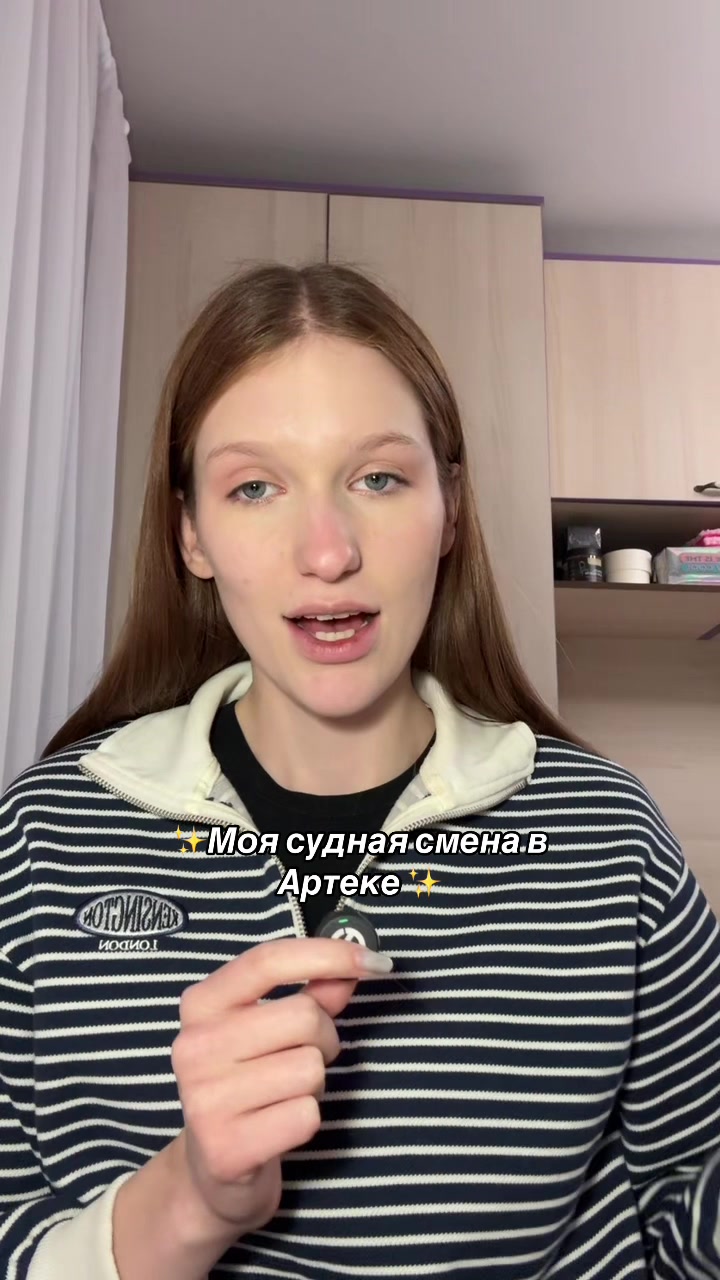 @polenlyt