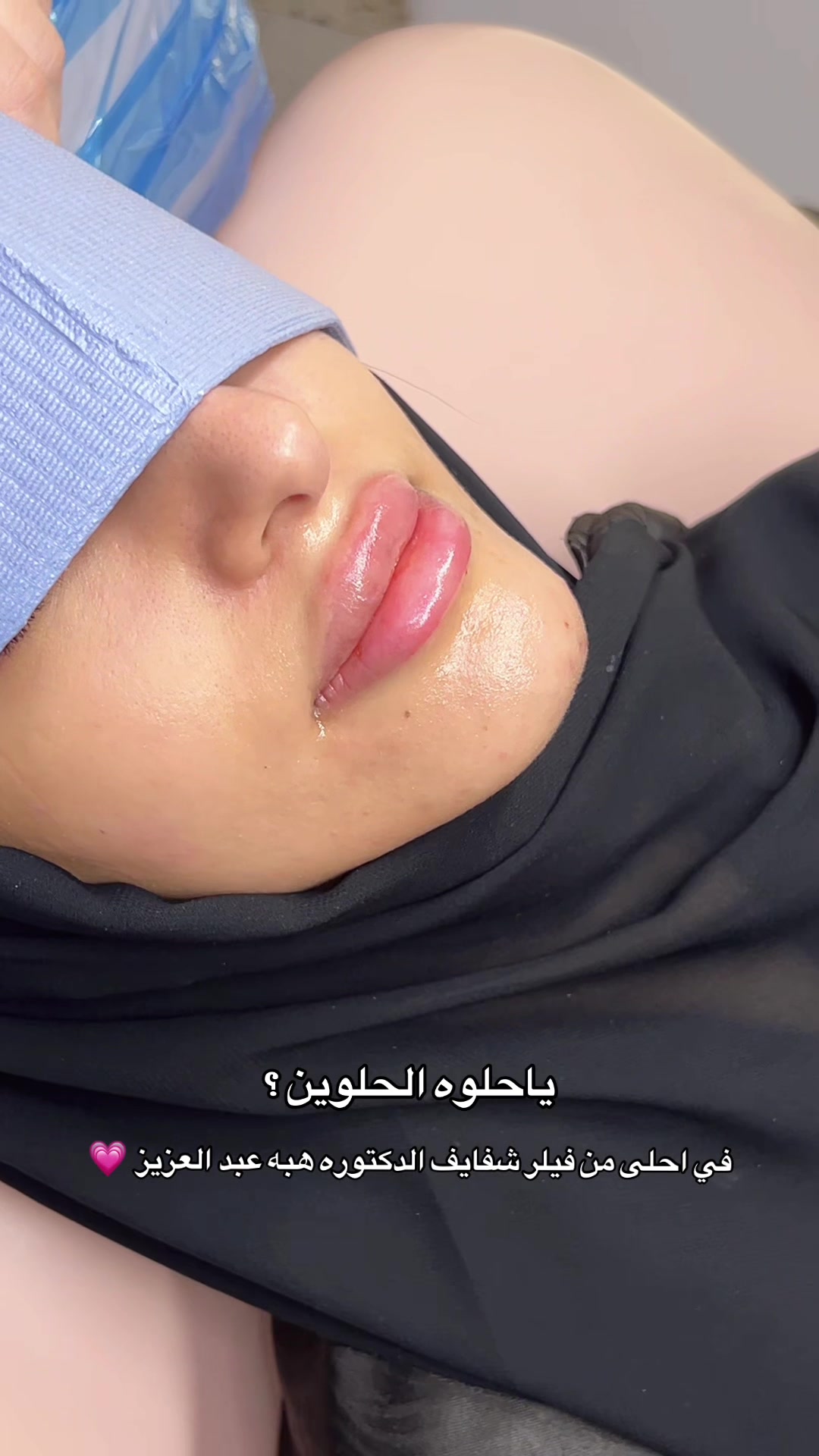 @عيادات لافيرا حي اليرموك