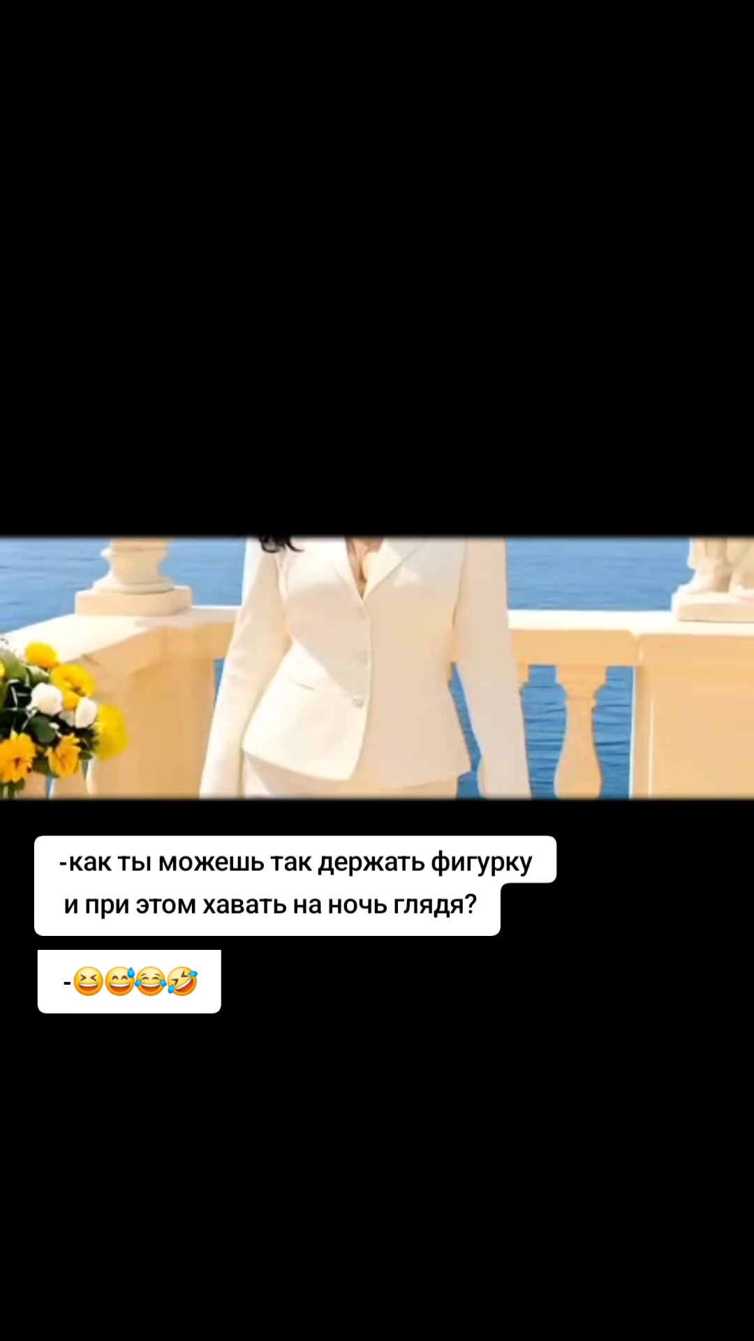 @Юмористка