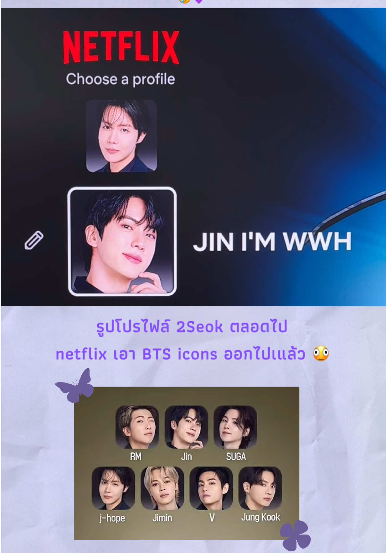 @♡RJ~*