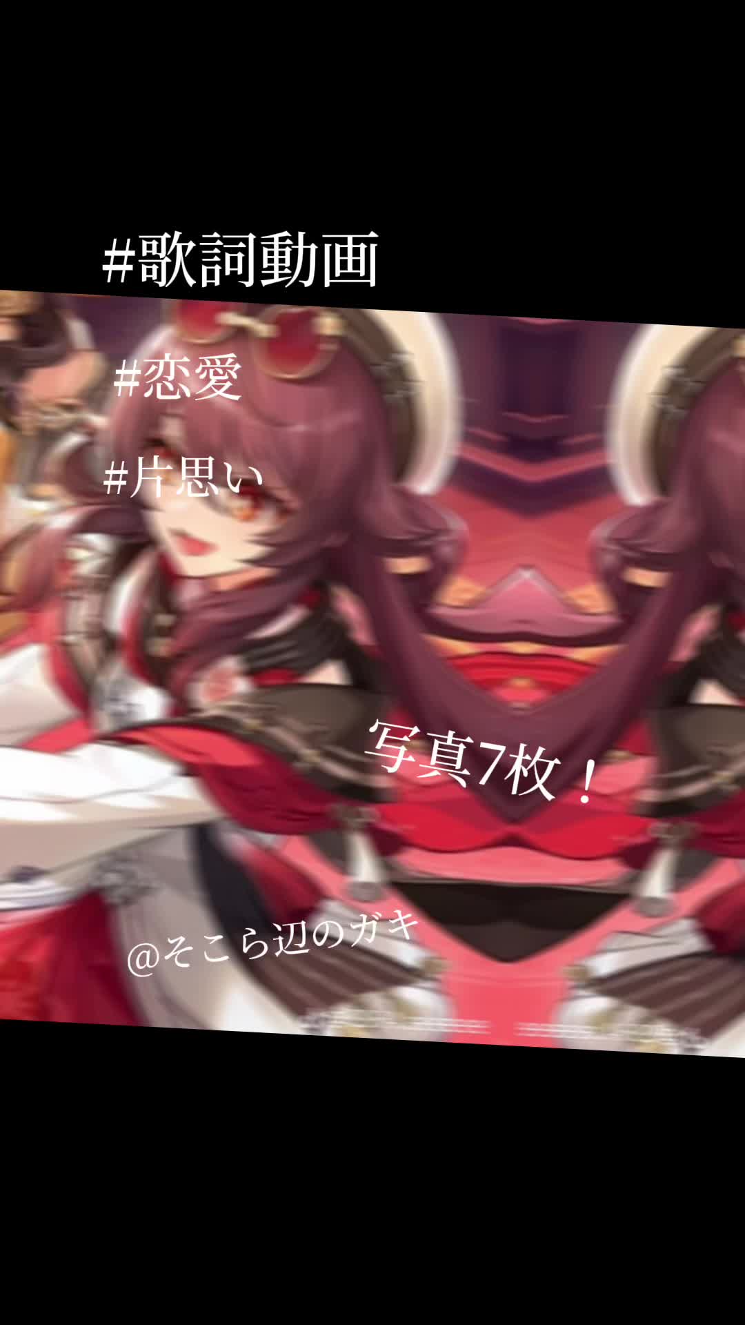 @夜月🌙* :゚