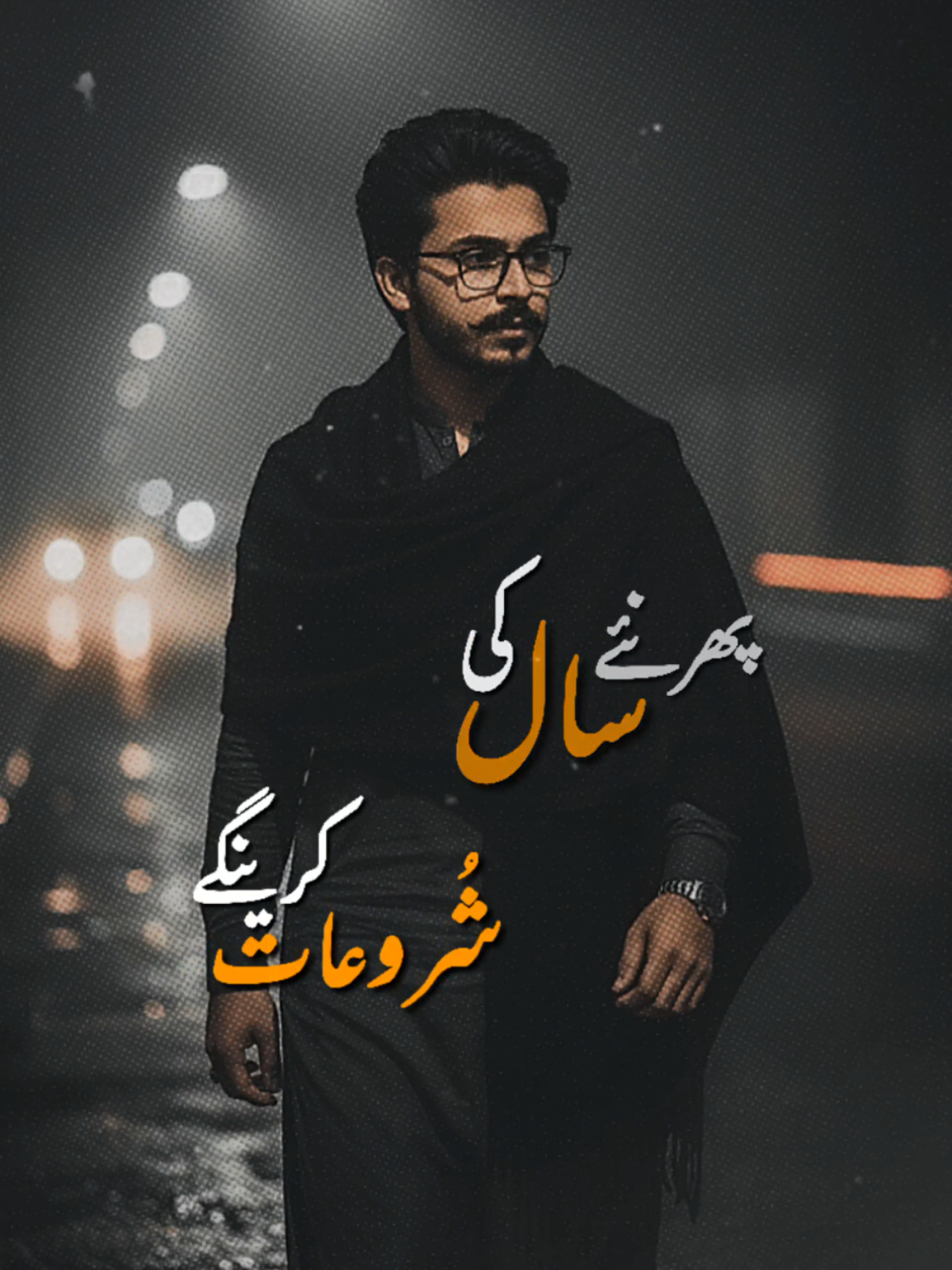 @ZOHAIB انجم
