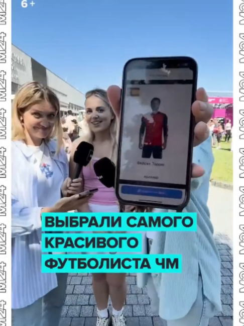 @Москва 24