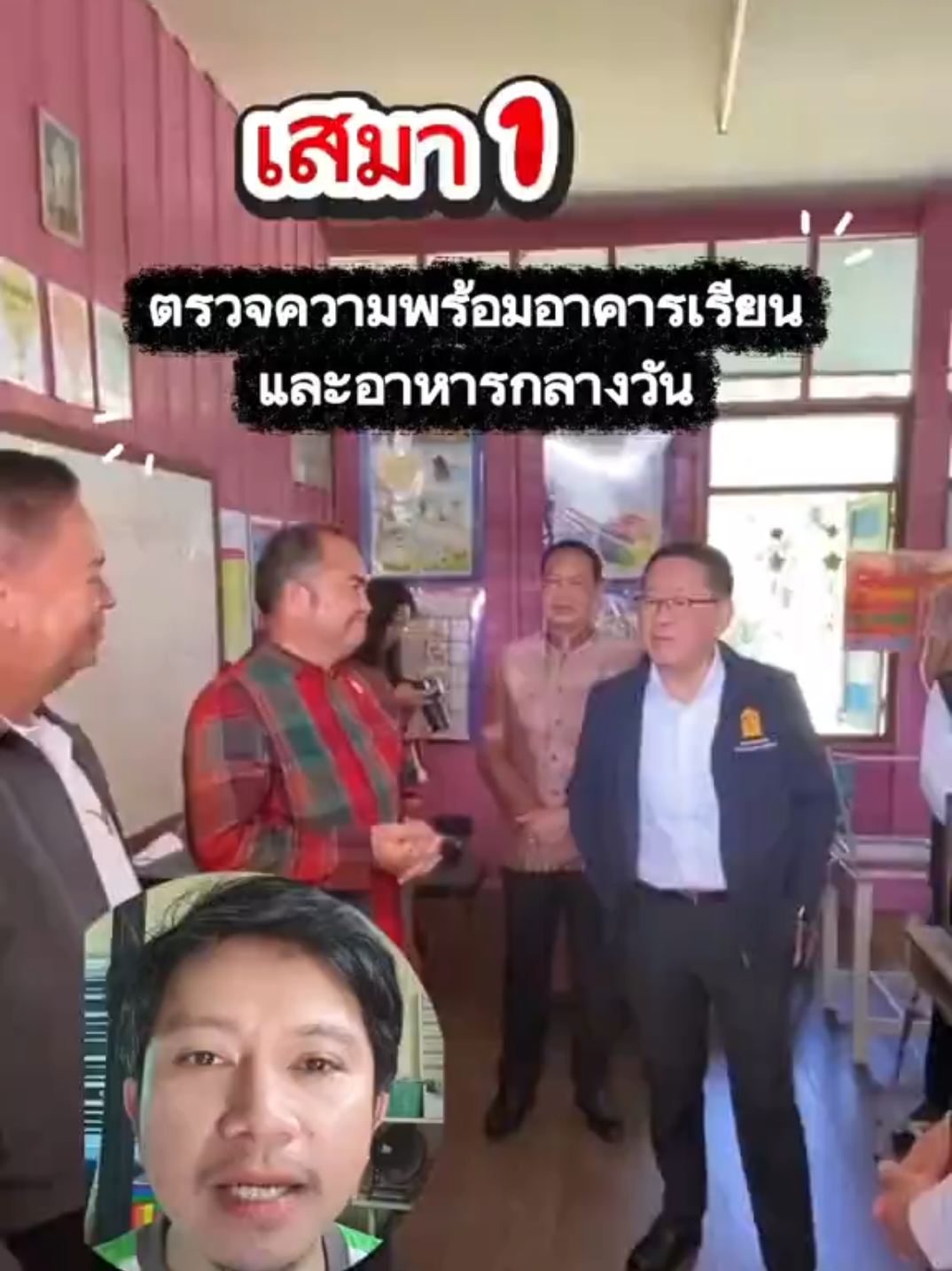 @radiothai_sakon