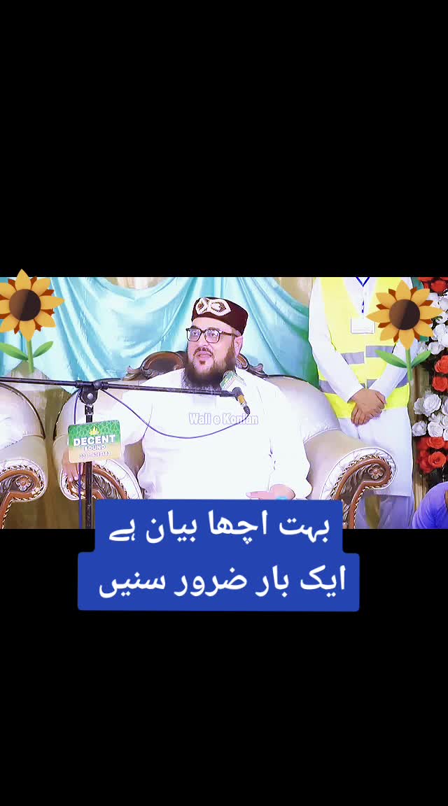 @محمد شفیق