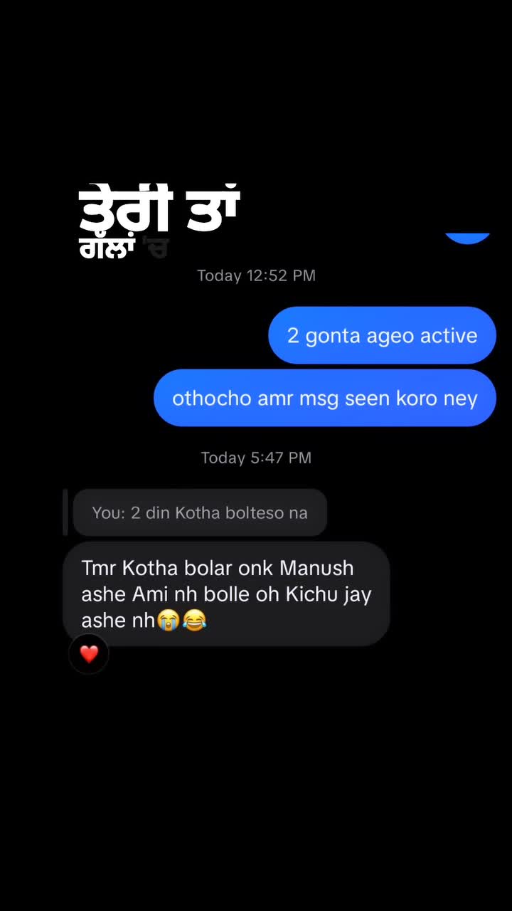 @who are you? 😭