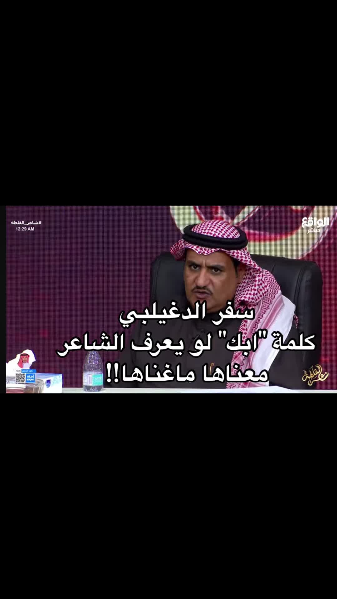 @مـيرال