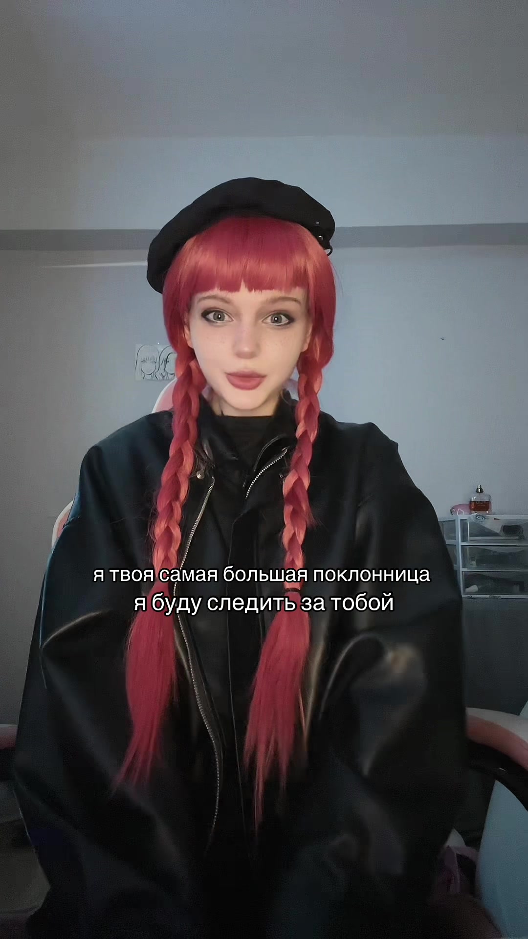 @TG: ADELISH