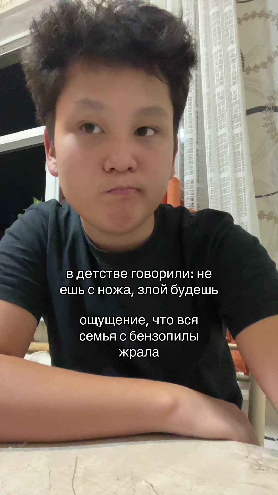 @Baitur