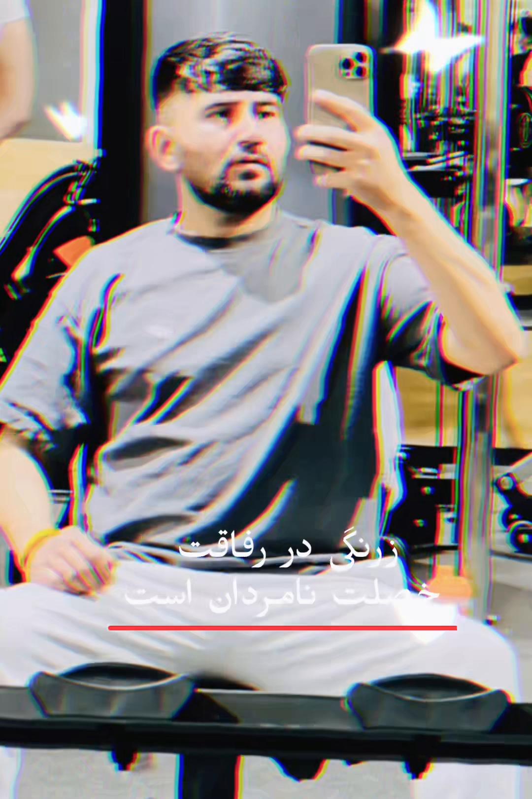 @Ramin kohestani🦅🦁