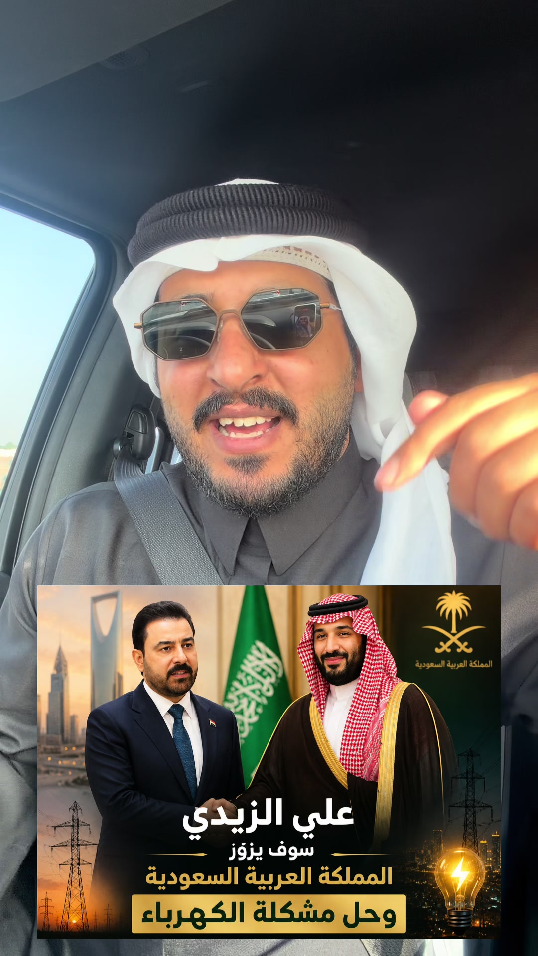 @حسين بن فلاح العكيدي