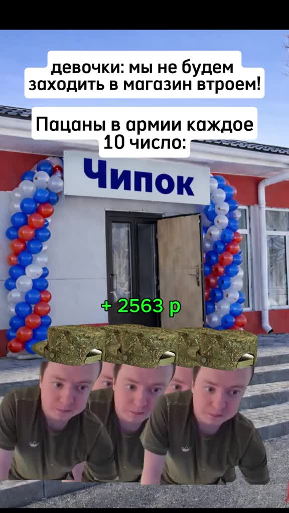 @слава