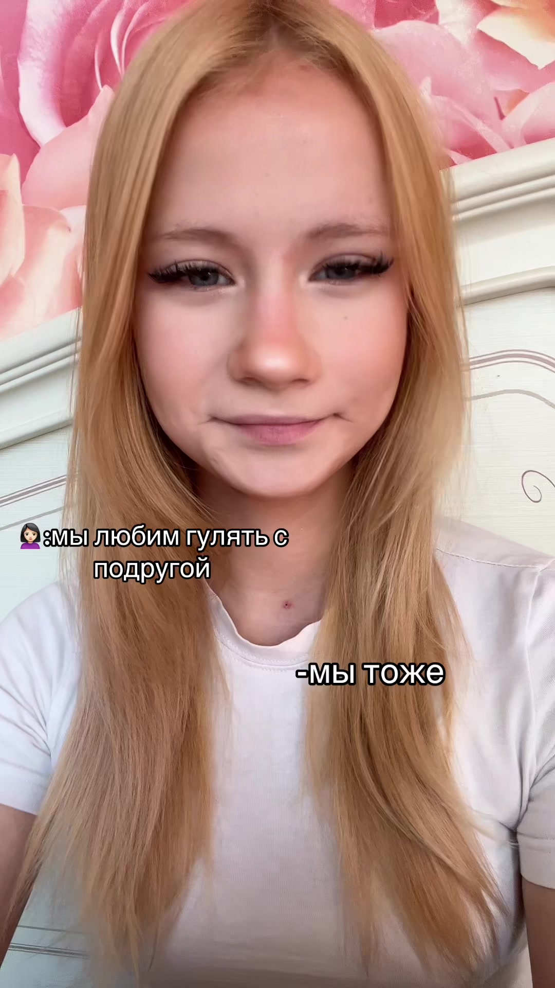@ириска