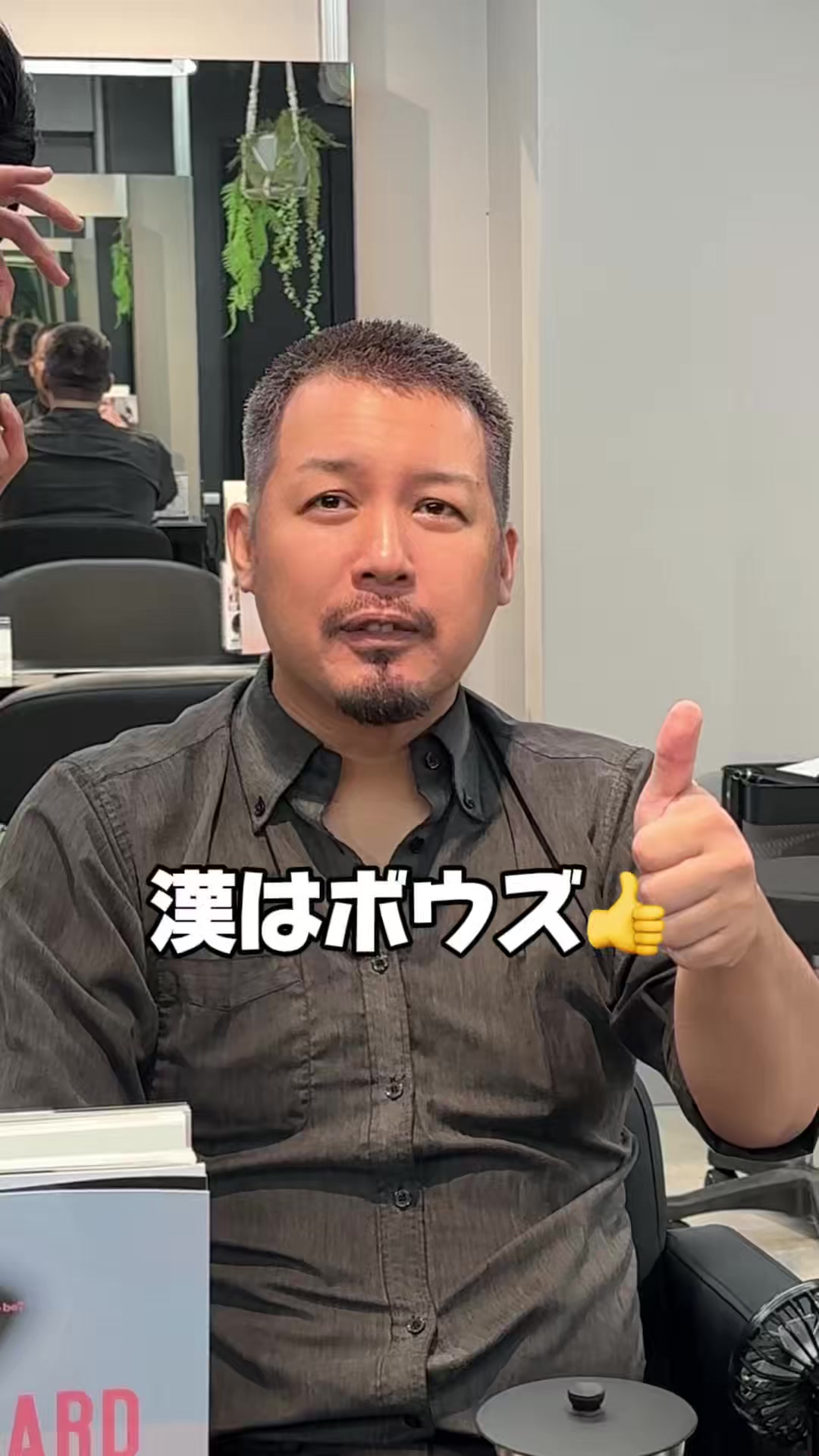@名古屋栄メンズ美容室 灘井翔太郎