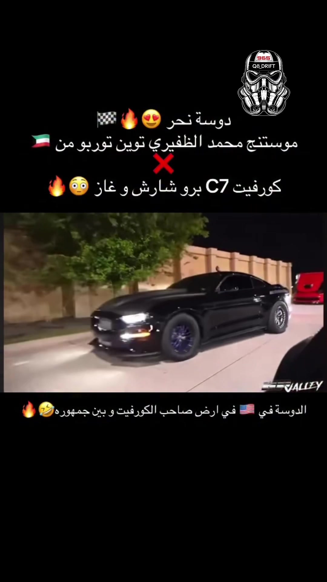 @Q8_DRIFT