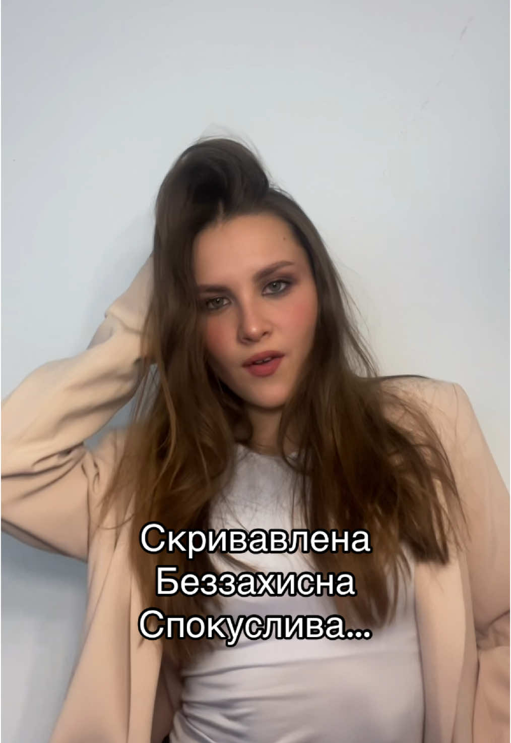 @Дуська😁