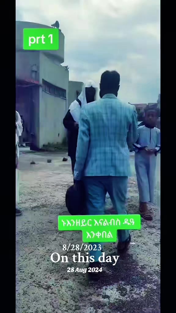 @ኒዛም ፋሽን ዲዛይን