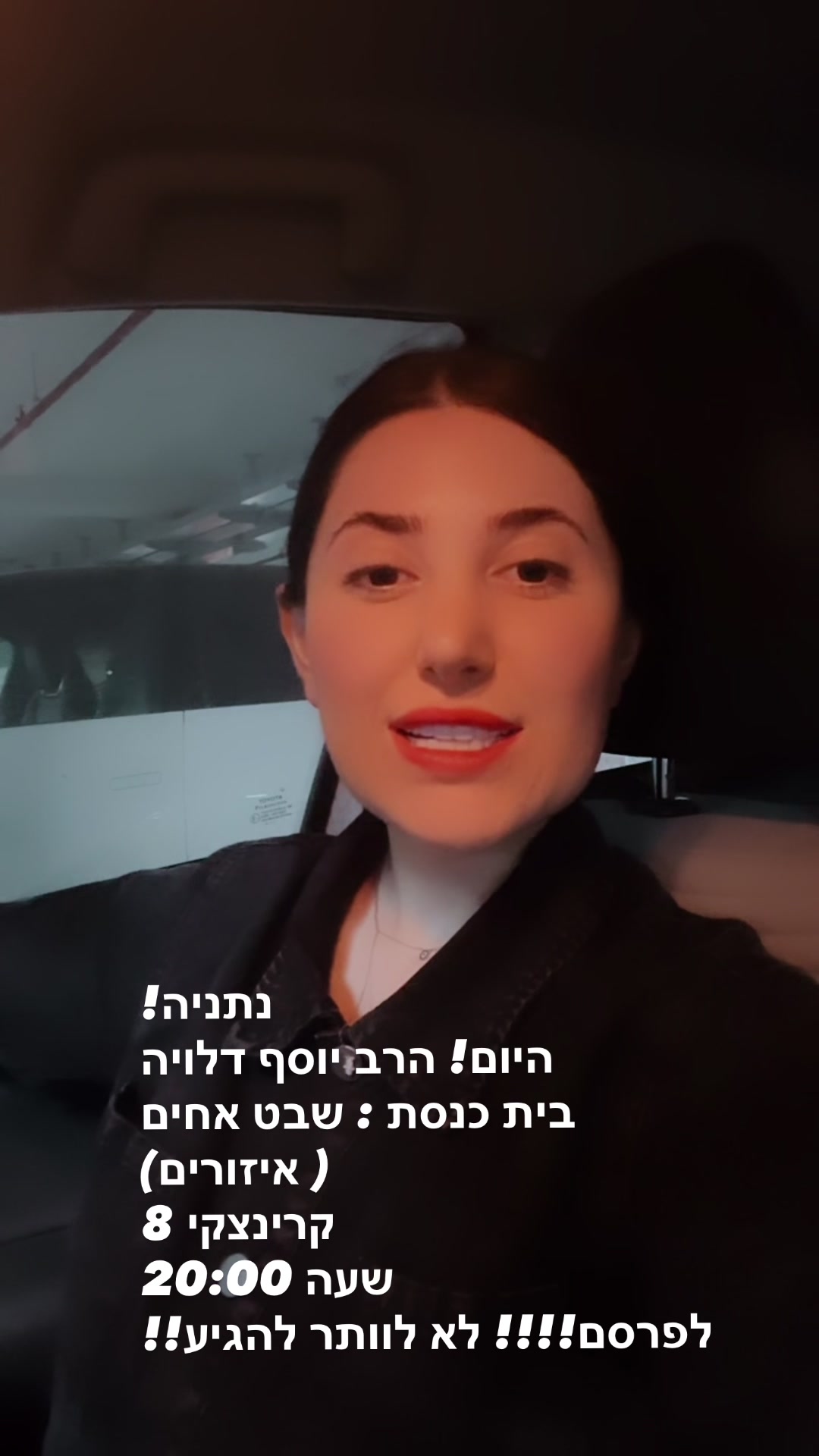 @Shiran Danielly