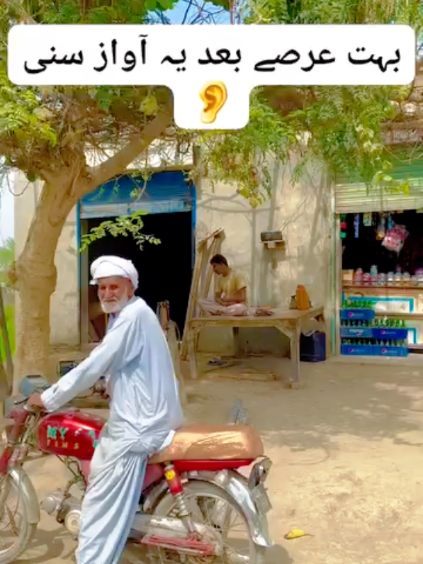 @Bahadur Ali