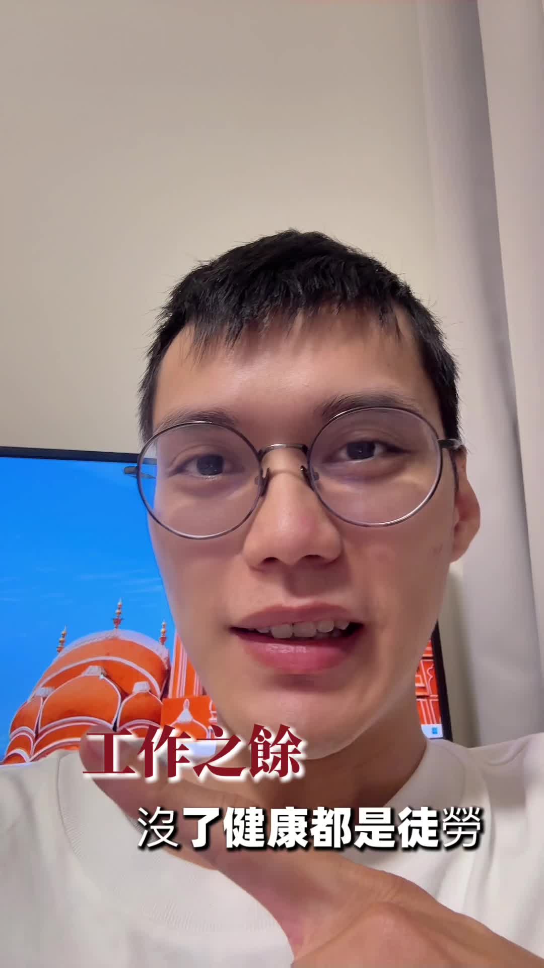 @社畜阿杰