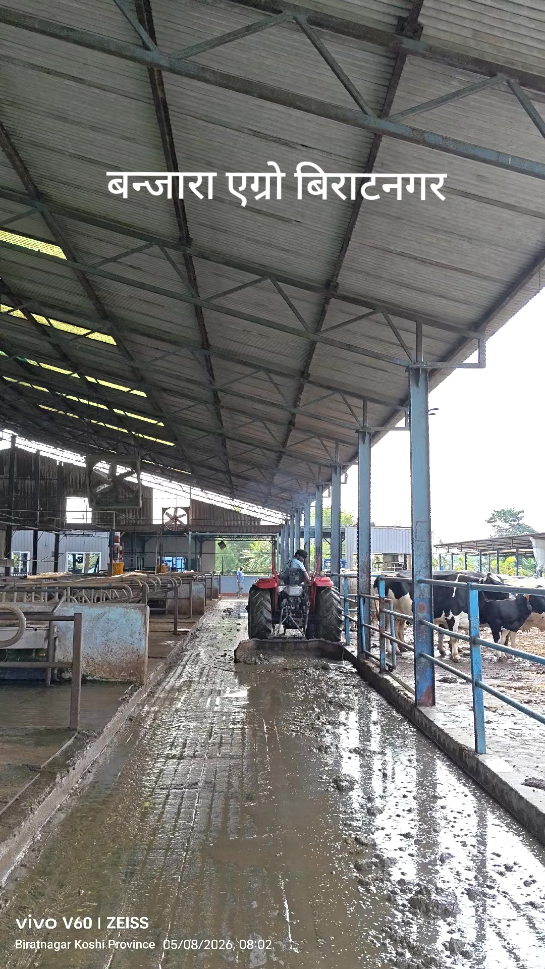 @Banjara Agro
