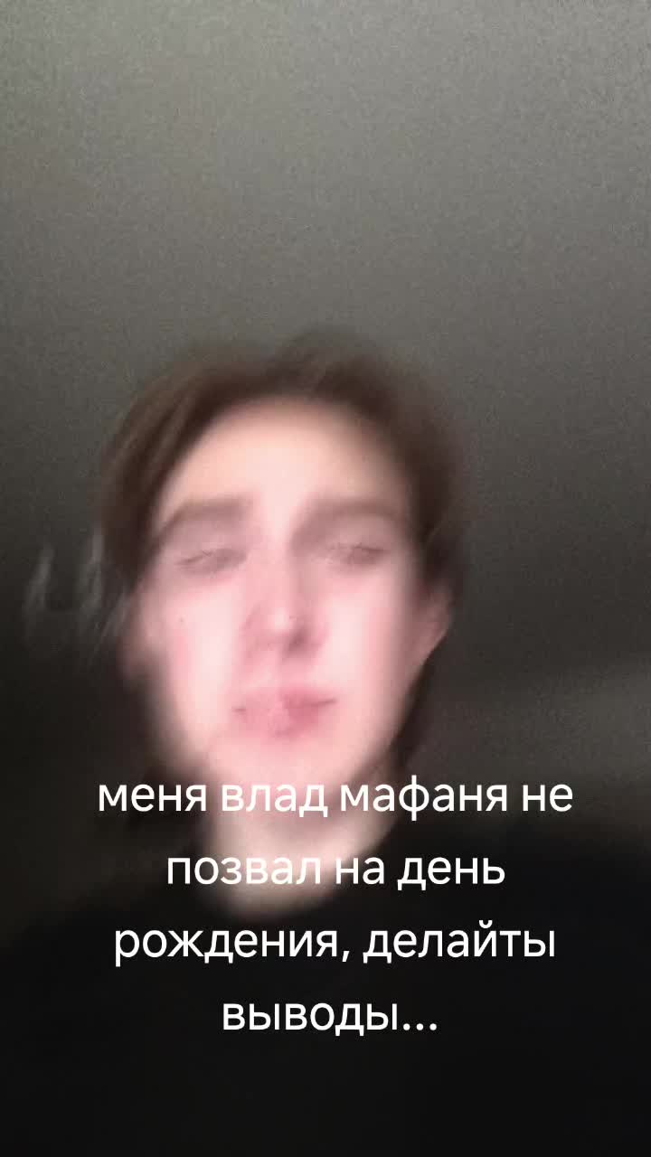 @Сави