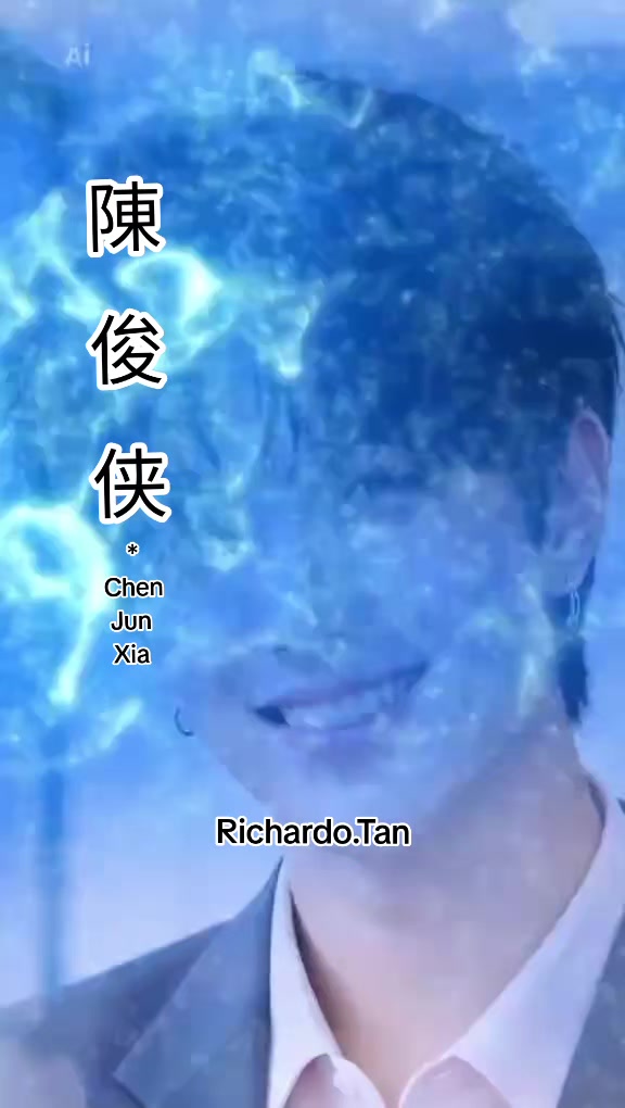 @陈俊侠.Richardo Tan