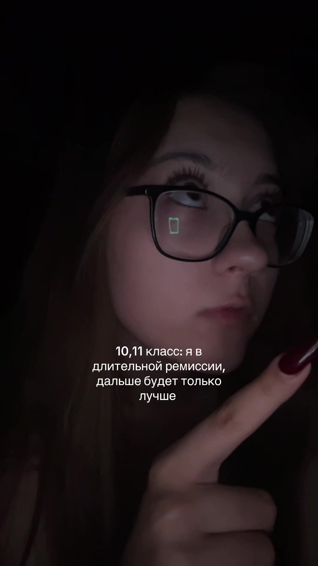 @тгк: ксюша плачет.