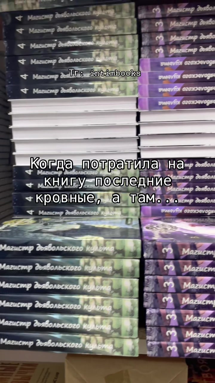 @Intimbooks_shop