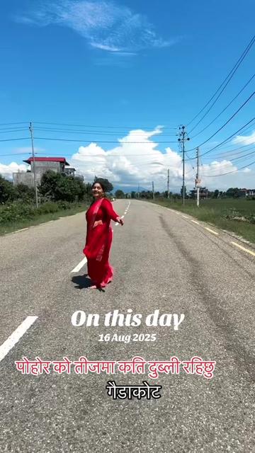 @Sita Sapkota