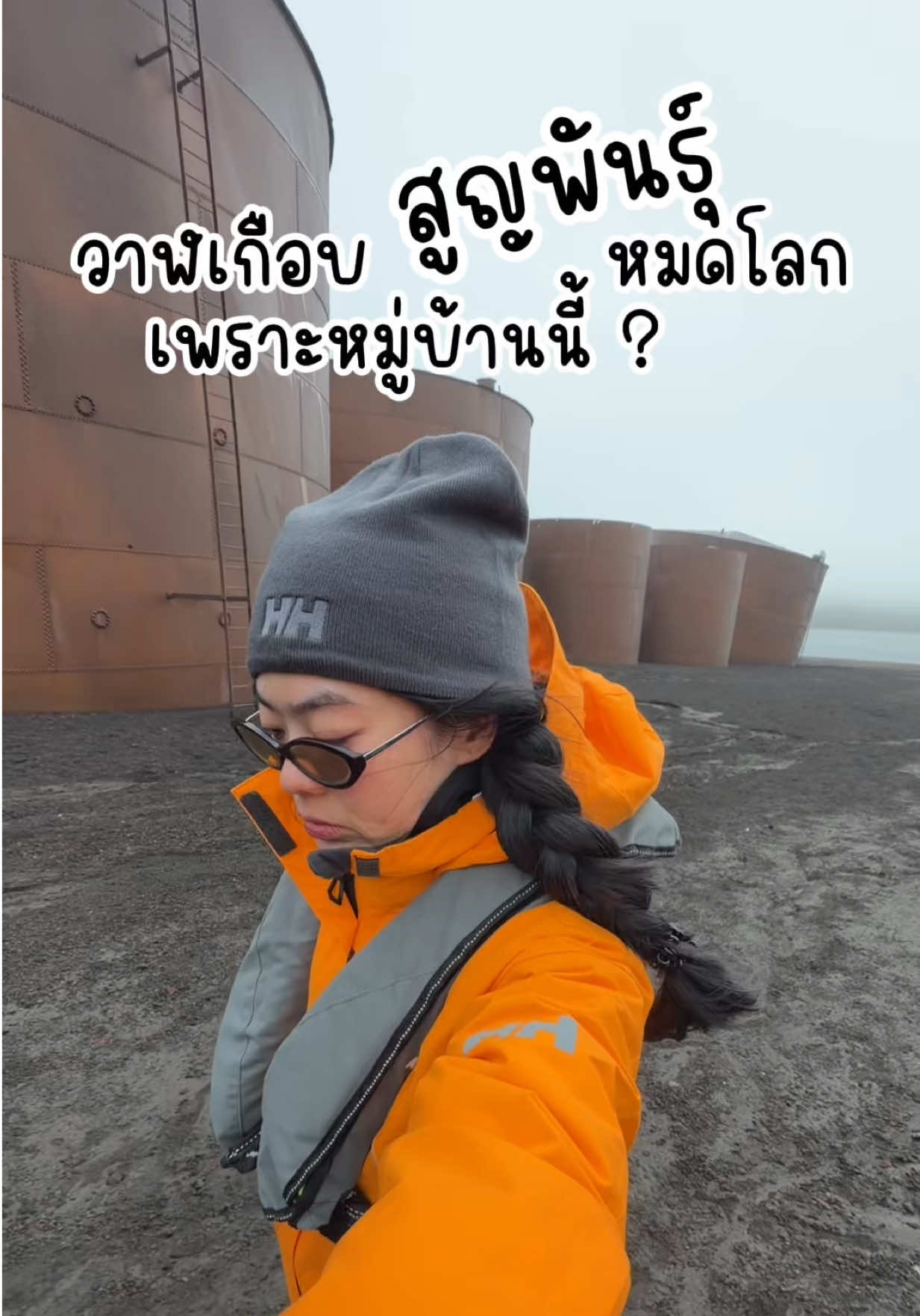 @ชีค กินหรูอยู่สบายกับCheek