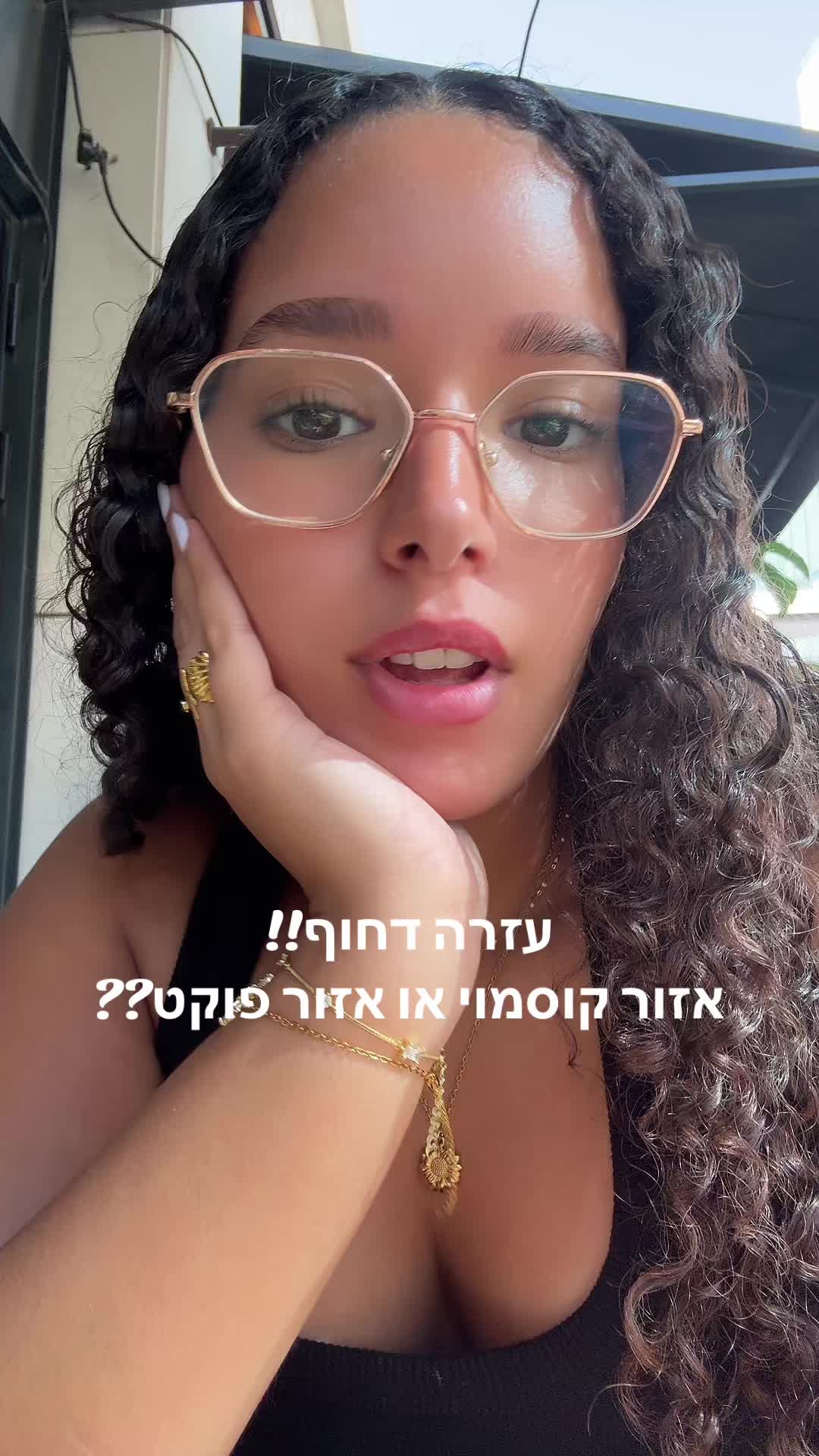 @maya_hagbi