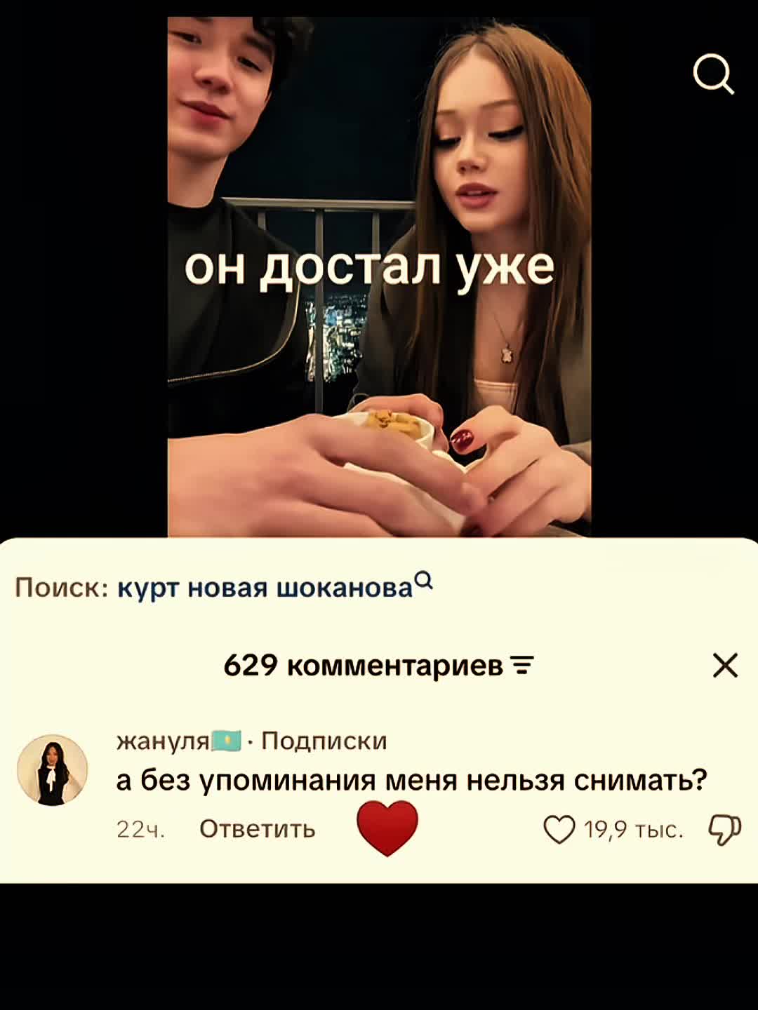 @𝐼𝑚𝑎𝑠ℎ𝑧ℎ𝑎𝑛𝑢𝑙𝑖𝑥_✰