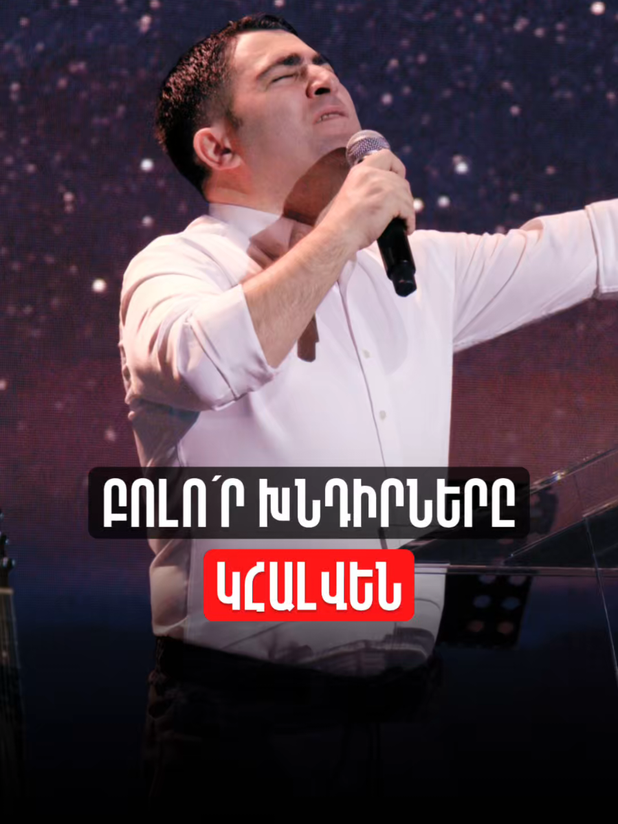 @Sevak Barseghyan