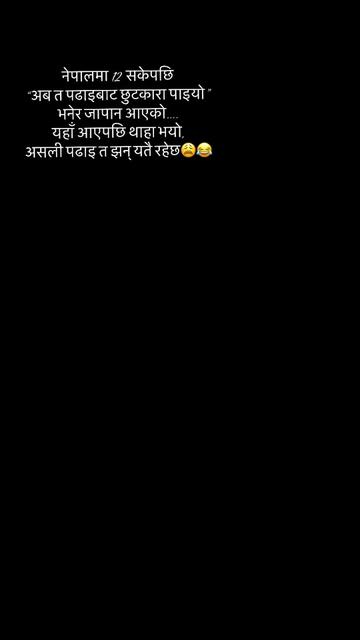 @クスム🇳🇵🇯🇵(kusum)