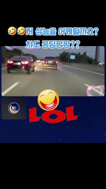 @๐ฉโจ๏ธ๐ฅ์ธ์์ค๋
๐ฅโจ๏ธ๐ช