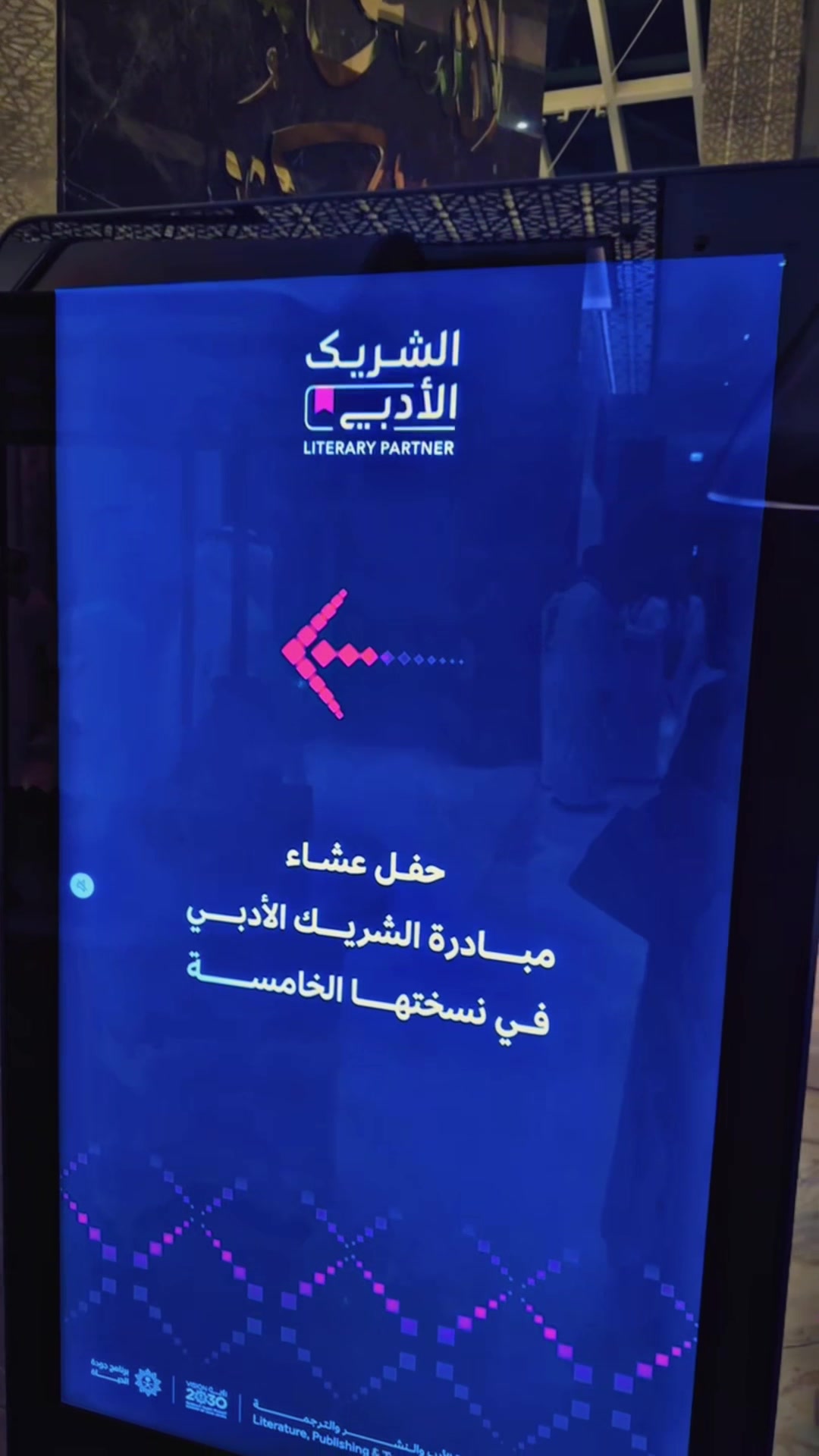 @د/أمل حمدان