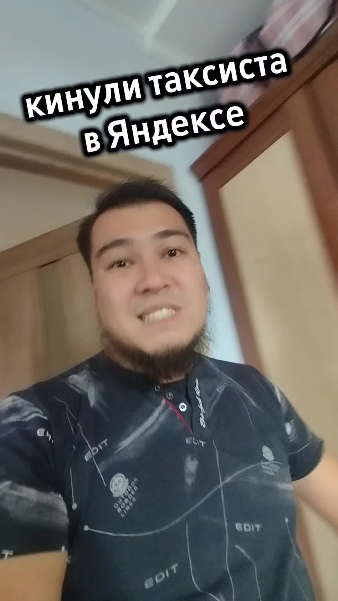 @Иминов Рустам