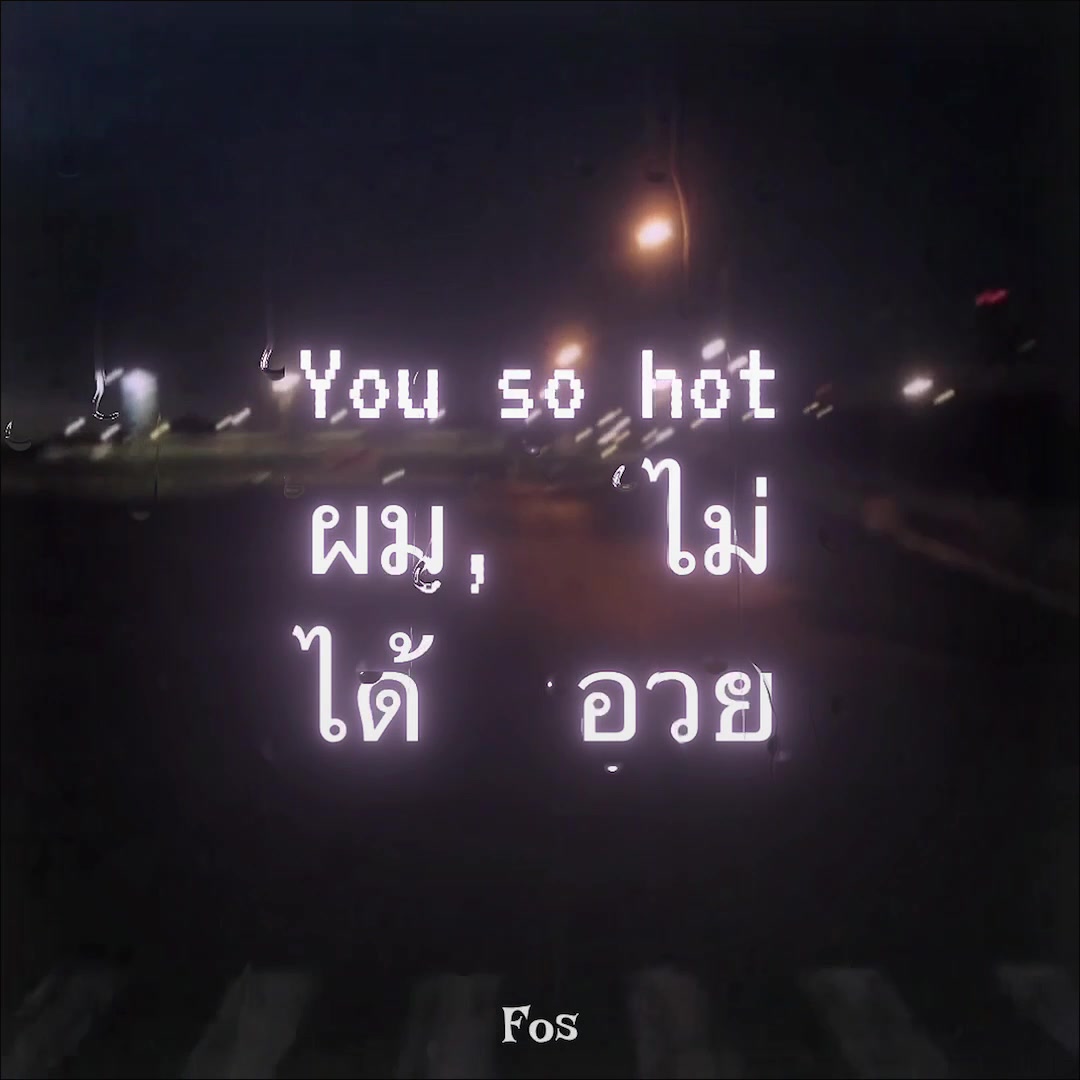 @Fos