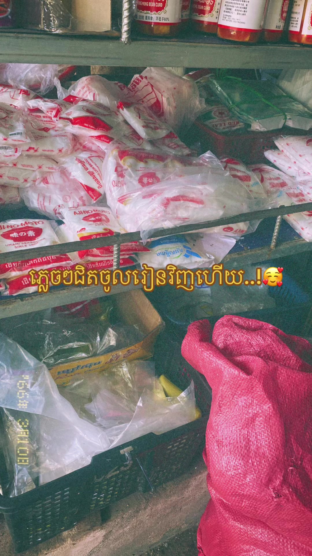 @កញ្ចនា កាលីប💗.