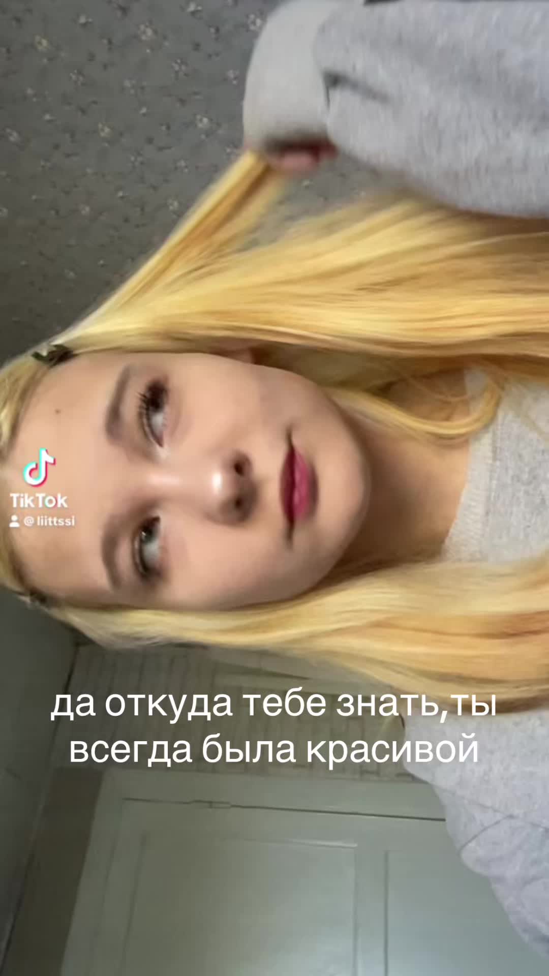 @сладость😌