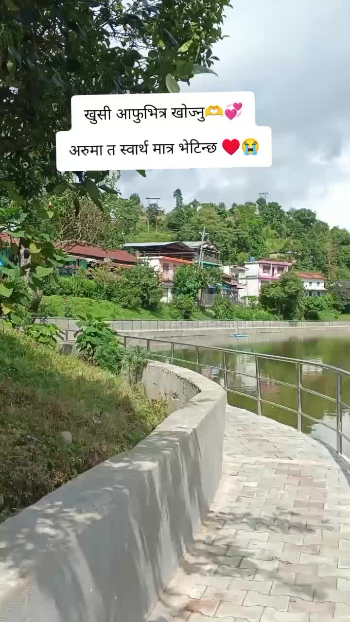 @SITA ♥️♥️