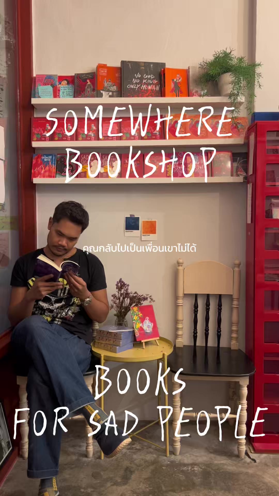 @Somewherebookshop&homecafe